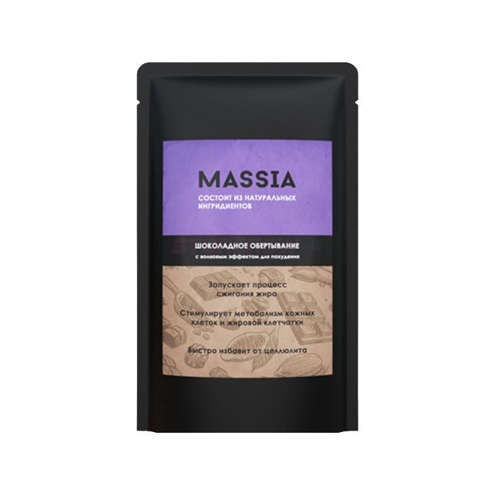 ● Massia - chocolate slimming wrap