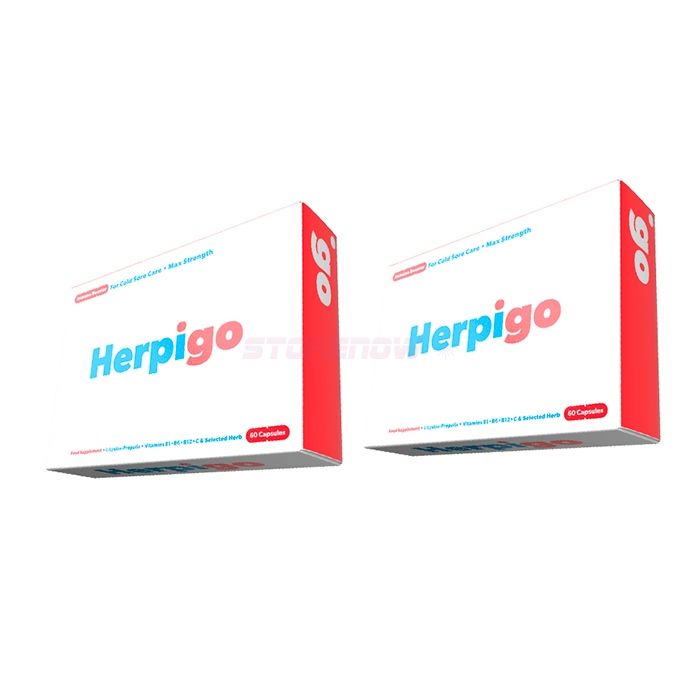 ● Herpigo - капсулы для иммунитета