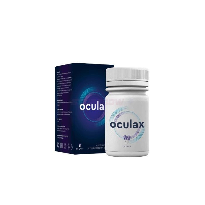 ● Oculax - for the prevention and restoration of vision